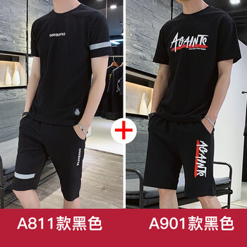 樂希源 短袖 男士T恤 【兩件裝】A881黑色+A901黑色 