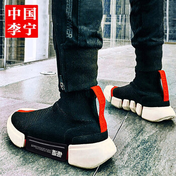 李寧（LI-NING）籃球鞋悟道2.0鞋底黑標(biāo) 42
