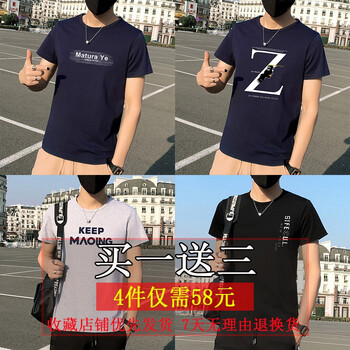 克姆奇 短袖 男士T恤 1809藍+1812藍+1813灰+T89黑 