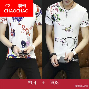 C2潮朝（C2CHAOCHAO） 短袖 男士T恤 W04+W03 
