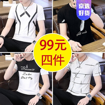 尊首（ZUNSHOU） 短袖 男士T恤 X28白+X16黑+X27上黑下白+X13白 