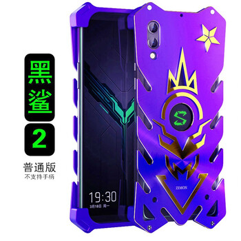 小米手柄手機(jī)