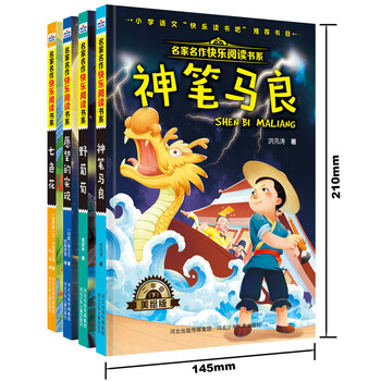 名家名作