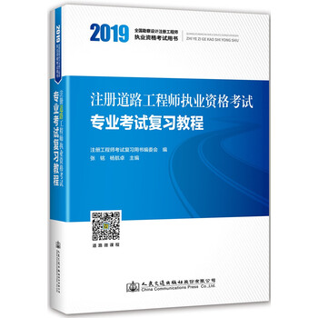 注冊工程師