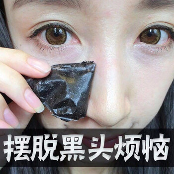 泊泉雅面膜清潔，細致毛孔，補水保濕，去黑頭