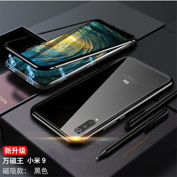 小米6邊框