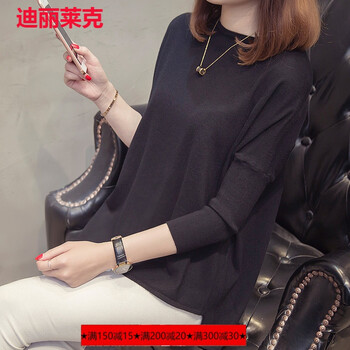 純色蝙蝠袖，打造清爽小仙女