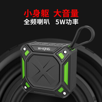 迷你便攜音響防摔