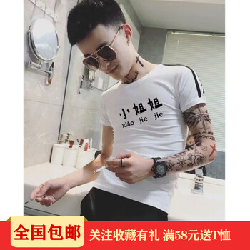 木子勝（MUZISHENG） 短袖 男士T恤 條紋小姐姐 白短袖 