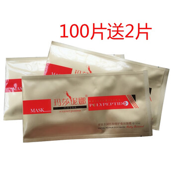 修復(fù),修復(fù),怎么樣,多肽,多肽,面膜,面膜