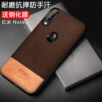 莫凡小米手機(jī)殼
