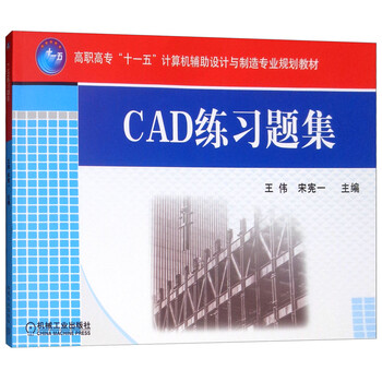 cad