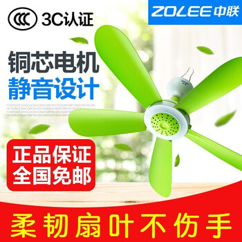 怎么樣,推薦,推薦,靜音,靜音,電風扇,電風扇