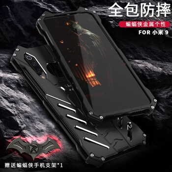 思奇洛 小米9 手機殼/保護套