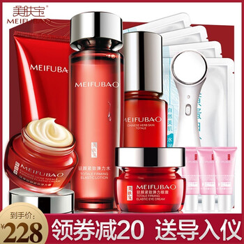 美膚寶（MEIFUBAO）套裝/禮盒舒緩鎮(zhèn)靜，淡化黑眼圈，抗皺，提拉緊致，保濕，補水，深層清潔
