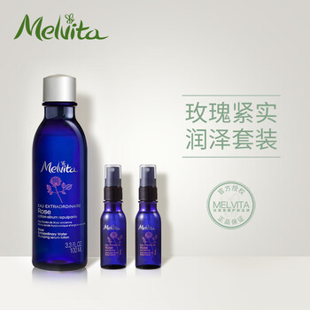 melvita,怎么樣,melvita,精露,精露