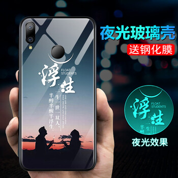 鉆爵（ZUANJUE） 華為nova3i 手機(jī)殼/保護(hù)套