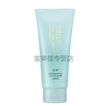 怎么樣,植物,潔面,泊美植物潔面膏,泊美