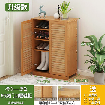 簡(jiǎn)約實(shí)木衣柜，打造時(shí)尚家居生活
