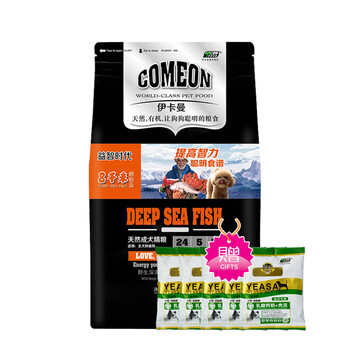 伊薩（YEASA） 牛肉口味成犬狗糧 伊卡曼成犬糧500g