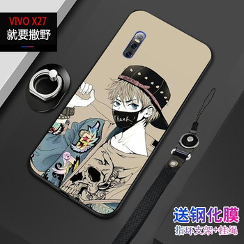 眾度 vivo x27 手機殼/保護套
