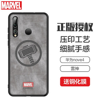 咪咕 華為 Nova4 手機殼/保護套