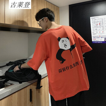 古萊登（GODLIKE） 短袖 男士T恤 桔紅色6001 