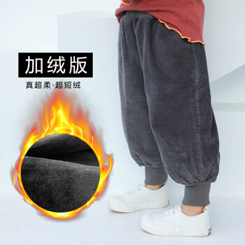 哈倫褲,哈倫褲,女童,女童,怎么樣