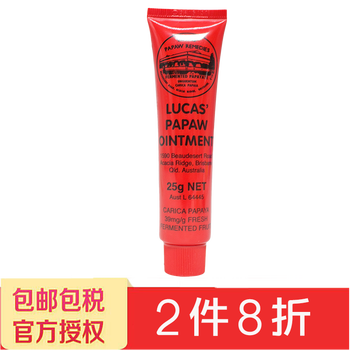 lucas,唇膏,lucas,啫喱,排名,木瓜,唇膏,木瓜,啫喱,排行榜,推薦