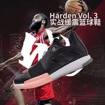 阿迪達斯（adidas）籃球鞋EE3956（3代） 