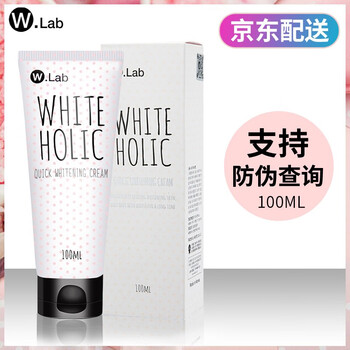 W.Lab乳液/面霜美白，滋潤，保濕，補(bǔ)水