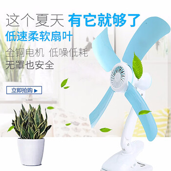 乾越（qianyue） YJ-590 電風(fēng)扇