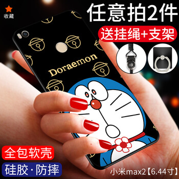 叮當貓圖