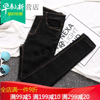 穿微喇褲，讓你秒變長腿歐巴
