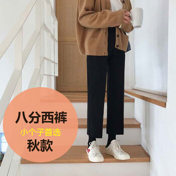 修身喇叭褲，讓你賺足回頭率