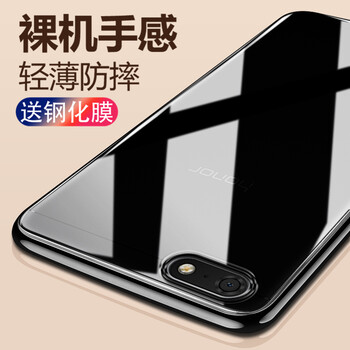 華為榮耀3白