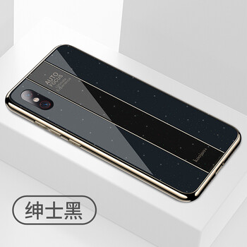 都米（Dumi） 小米8 手機殼/保護套