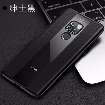 簡約華為mate7手機套