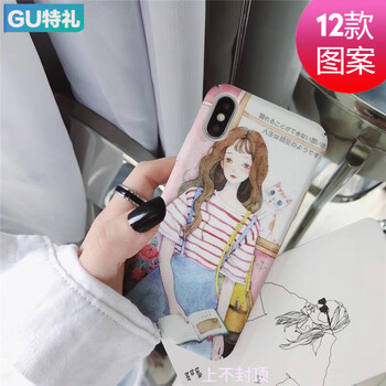 古特禮（GUTELI） nova4e 手機(jī)殼/保護(hù)套