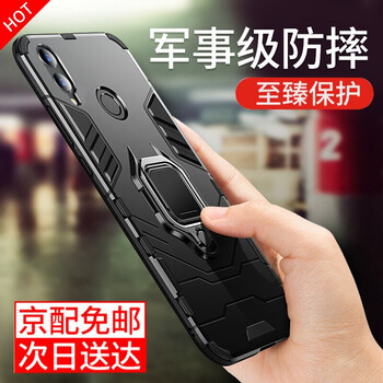 全部,全部,怎么樣,榮耀,榮耀,手機(jī),手機(jī)