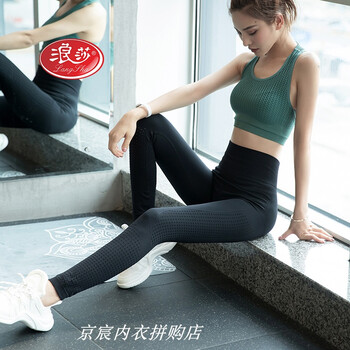 時尚鏤空闊腿褲，穿出你的優(yōu)雅范