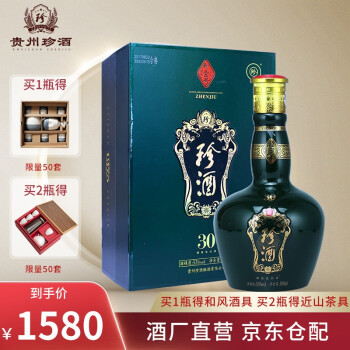 排名,排行榜,白酒,推薦,珍酒,禮盒,白酒,禮盒,珍酒