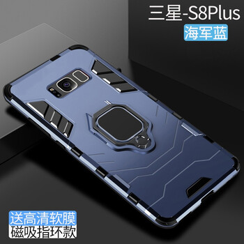 夠尚 三星s8+ 手機殼/保護套