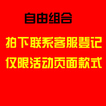 慕尼西（MUNIXI） 長袖 男士T恤 自由組合 