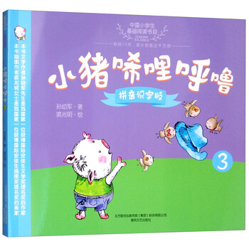 書(shū)摘