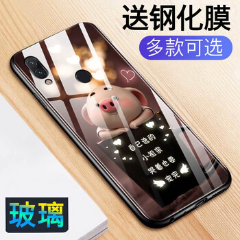 今首為 紅米note7 手機(jī)殼/保護(hù)套