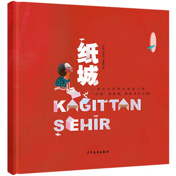 紙目錄