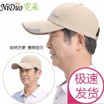 蒂嬈（DIRAO）鴨舌帽街頭時尚，精致韓風，運動休閑