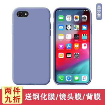素汐 iPhone6/6s/6plus/6s plus 手機殼/保護套