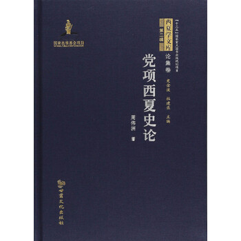 書(shū)評(píng)